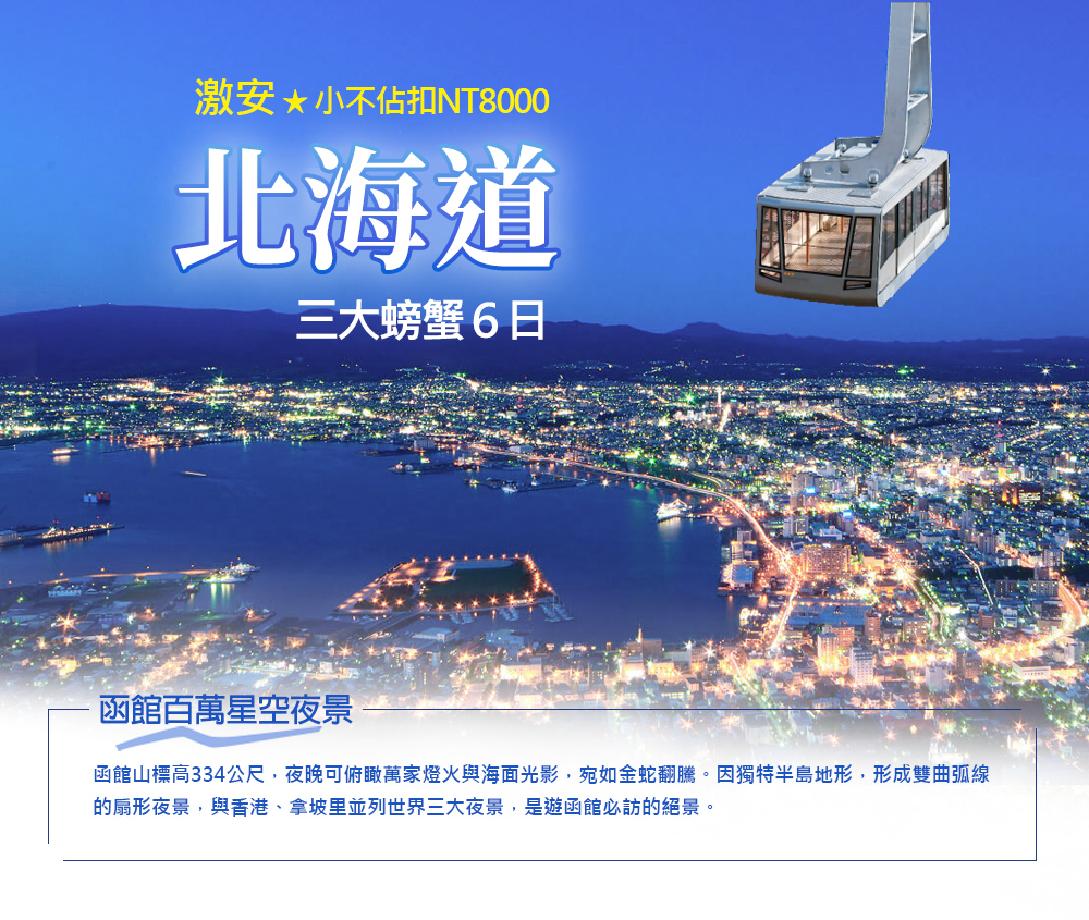 �E�w���p������NT8000�D�_���D�T�j���ɢ���