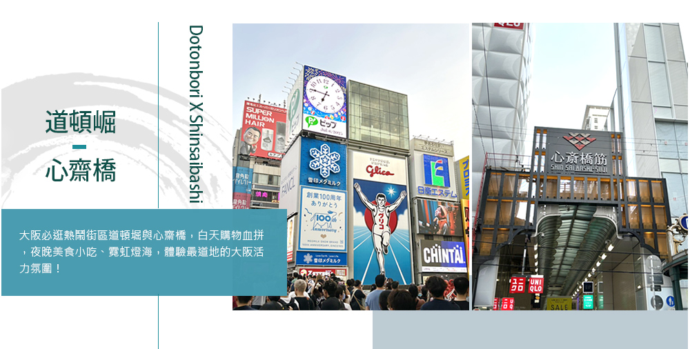 漫遊京都•和服體驗5日