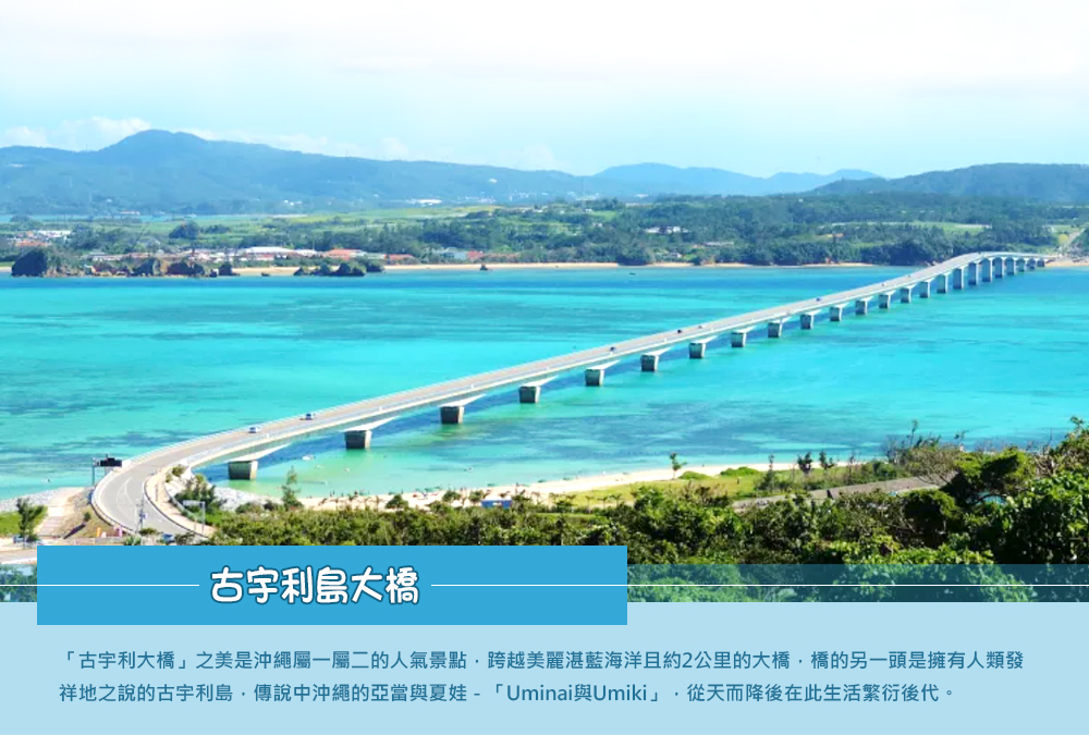 行程特色圖片