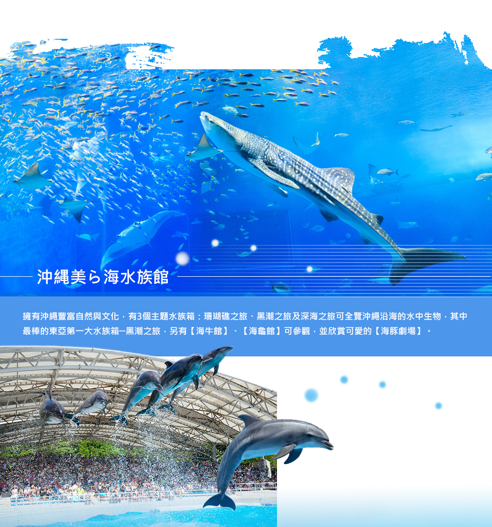 行程特色圖片