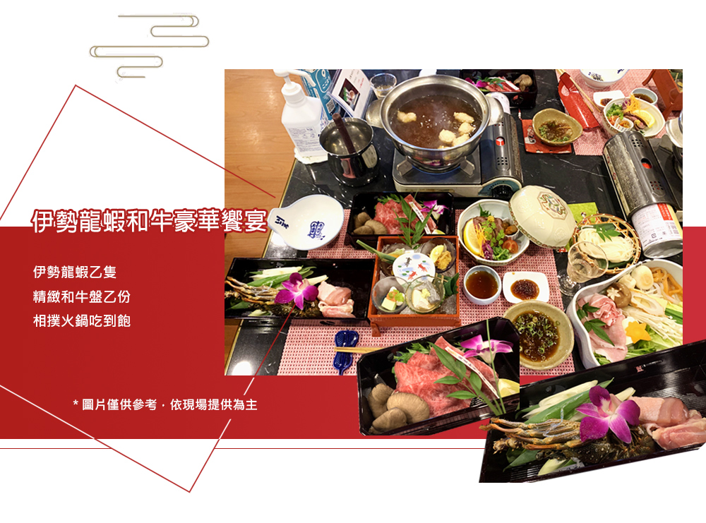 行程特色圖片