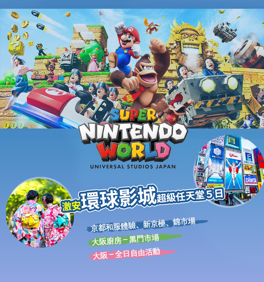 行程特色圖片