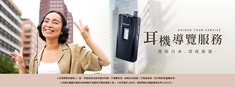 行程特色圖片