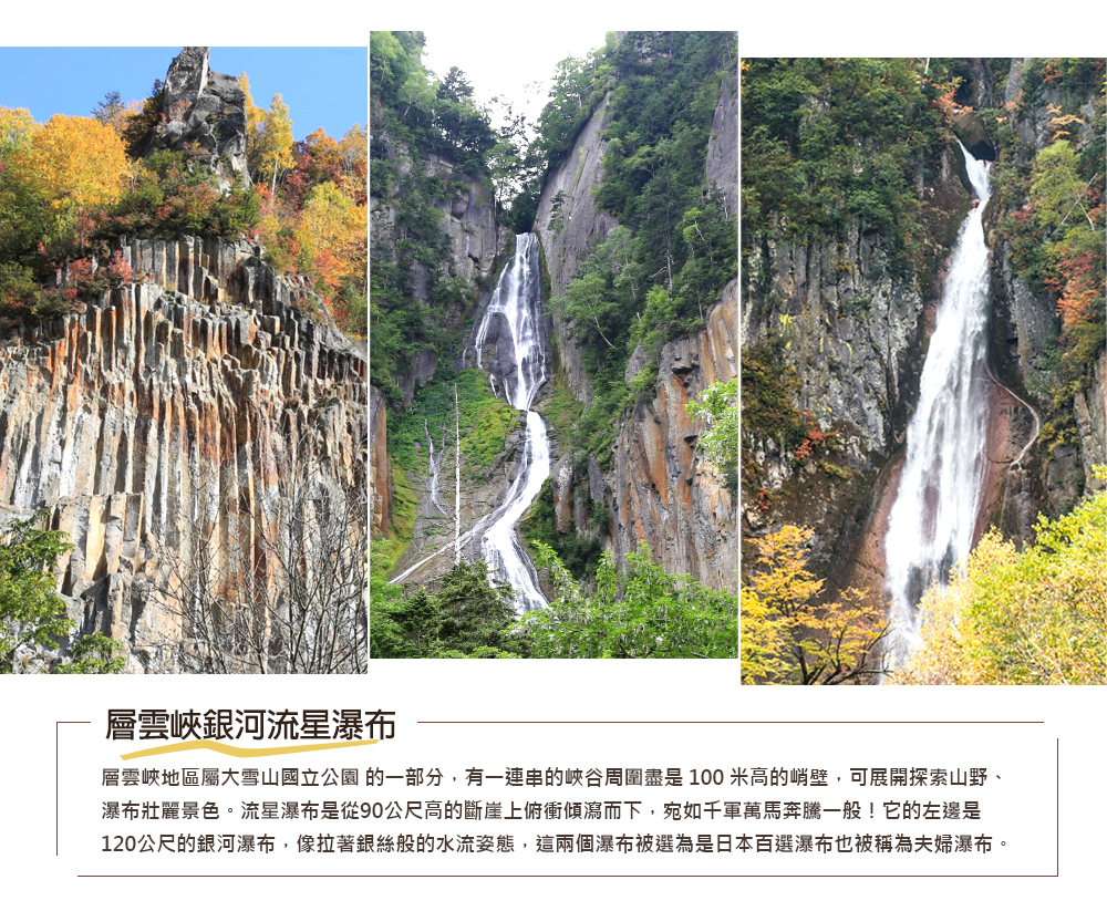 行程特色圖片