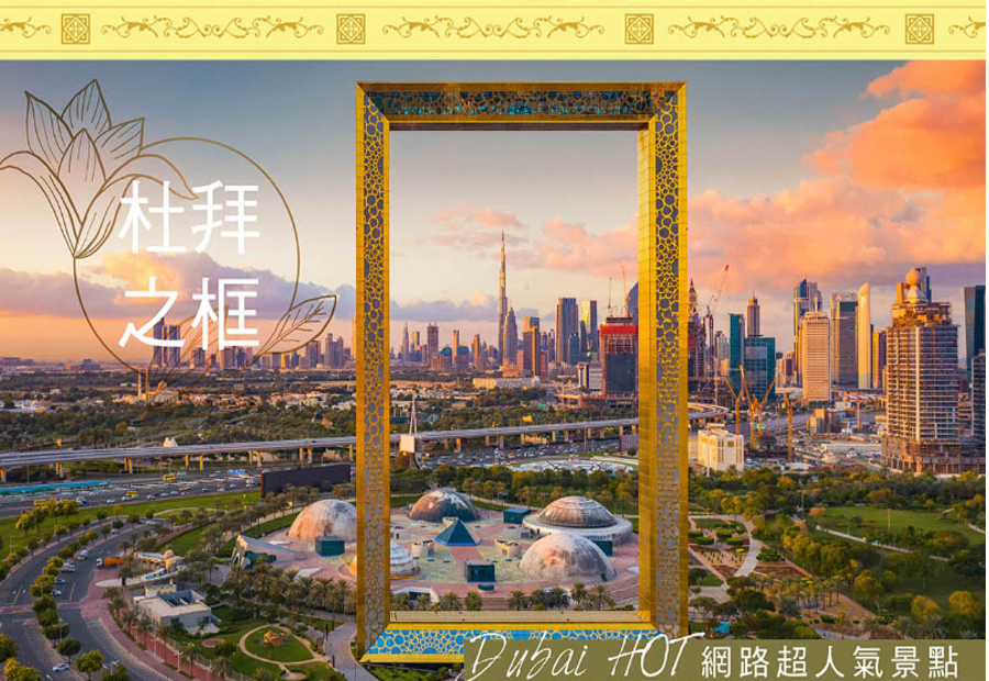 行程特色圖片