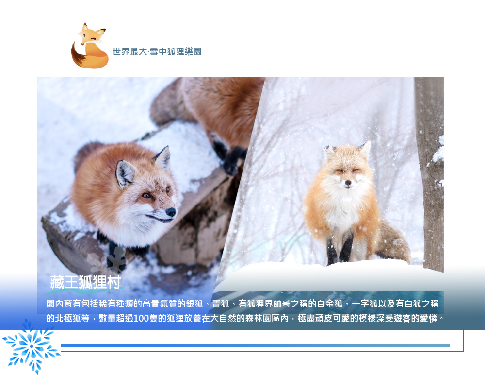 行程特色圖片