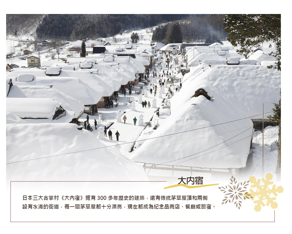 行程特色圖片