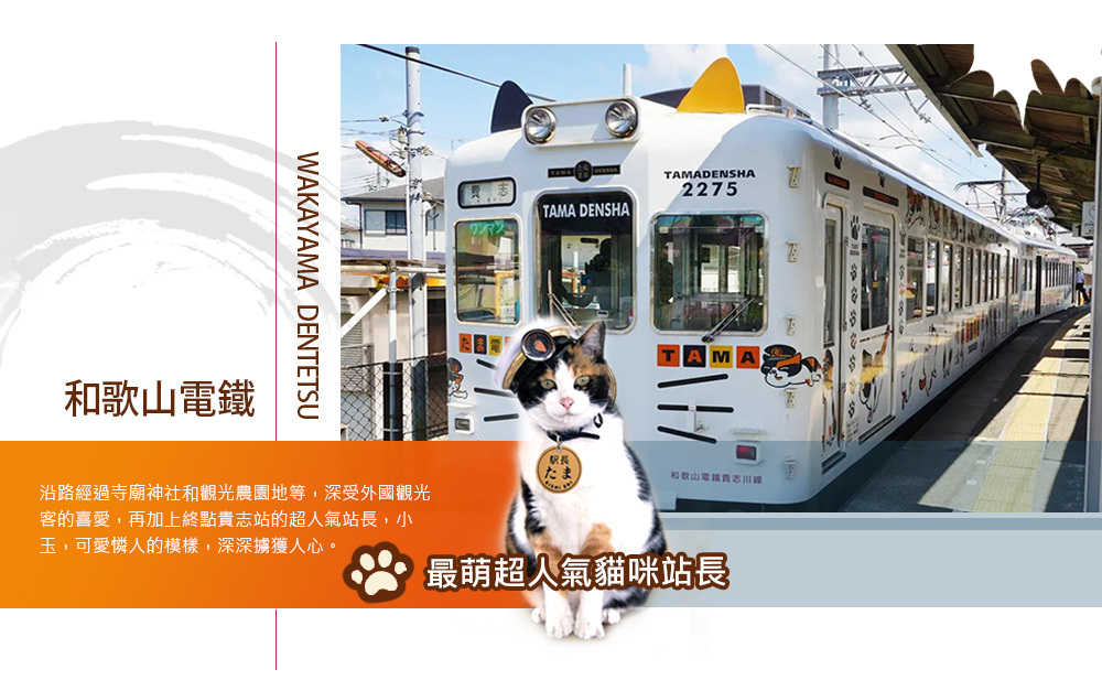 行程特色圖片