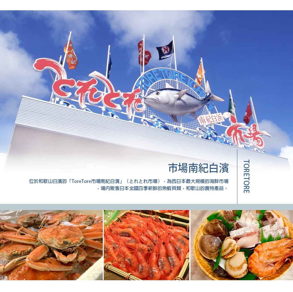 行程特色圖片